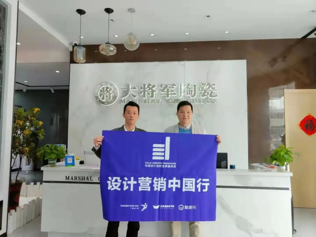 中國設計選材金牌服務商 | 范里典:與時俱進,唯有創新(圖2) 中國設計選材金牌服務商 | 范里典:與時俱進,唯有創新(圖2)