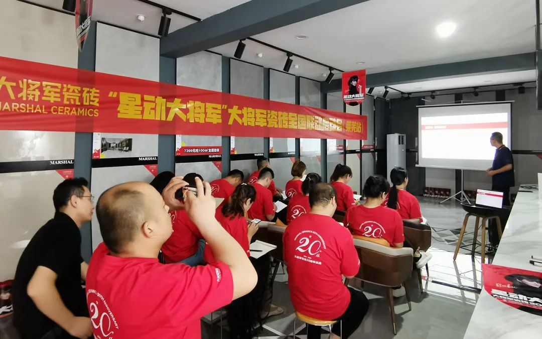 星動大將軍丨大將軍20周年慶全國聯動啟動大會開啟巔峰盛宴(圖6)