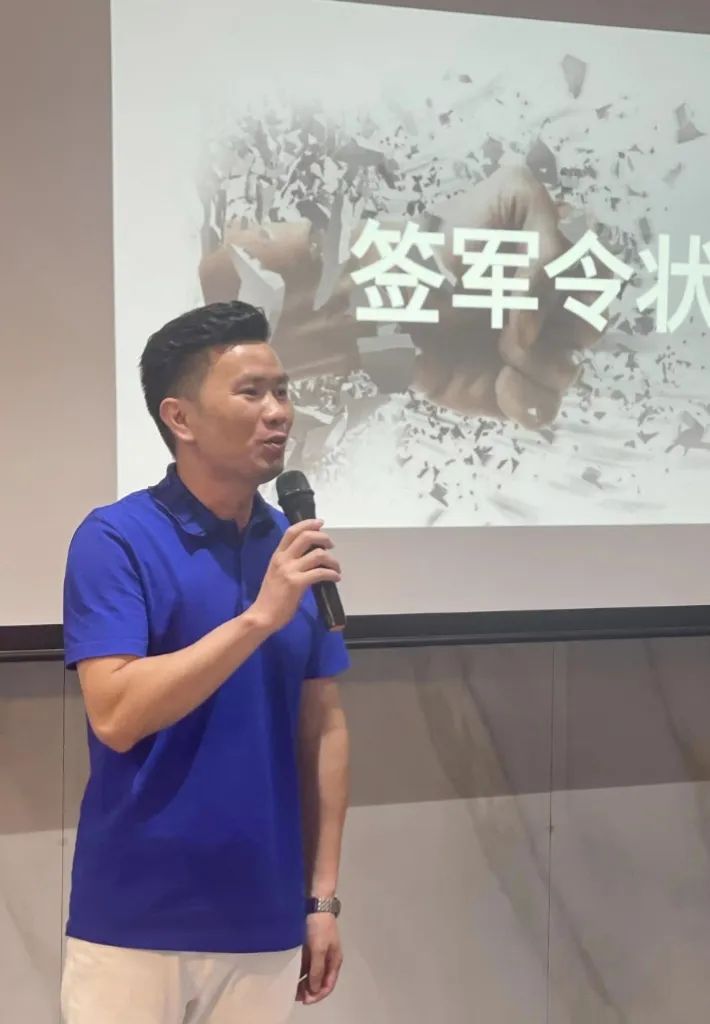 星動大將軍丨大將軍20周年慶全國聯動啟動大會開啟巔峰盛宴(圖11)