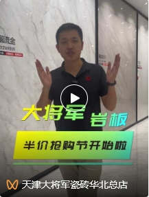 大將軍霸氣開局“矩陣引流”新零售模式(圖18) 大將軍霸氣開局“矩陣引流”新零售模式(圖18)