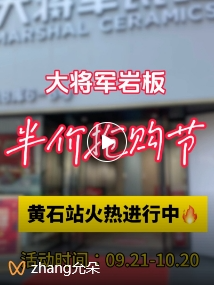 大將軍霸氣開局“矩陣引流”新零售模式(圖16) 大將軍霸氣開局“矩陣引流”新零售模式(圖16)