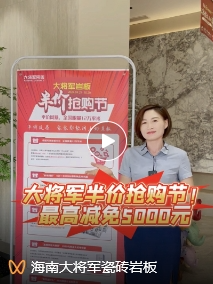 大將軍霸氣開局“矩陣引流”新零售模式(圖17) 大將軍霸氣開局“矩陣引流”新零售模式(圖17)