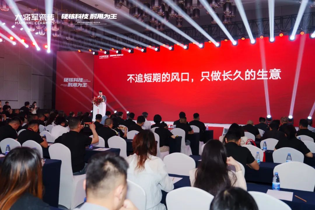 從三場行業盛會到四項權威大獎,大將軍瓷磚如何用“長期主義”贏得市場?(圖11) 從三場行業盛會到四項權威大獎,大將軍瓷磚如何用“長期主義”贏得市場?(圖11)