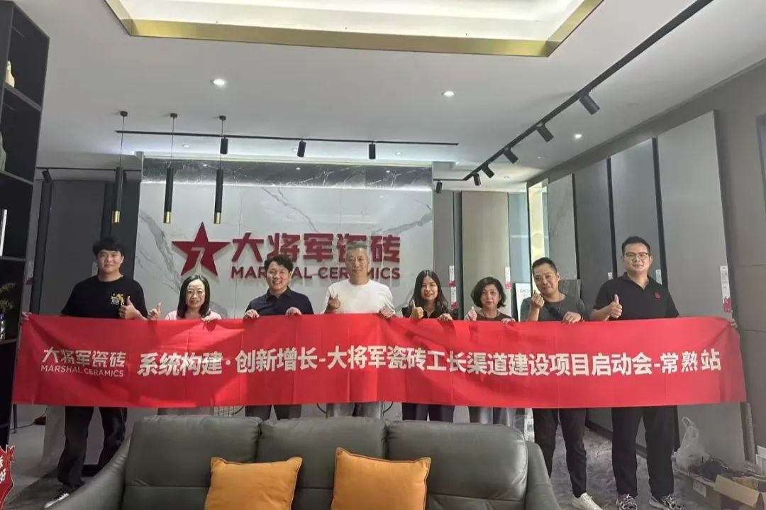 80城聯動,萬名工長集結!大將軍“耐用革命”如何重塑行業標準?(圖16) 80城聯動,萬名工長集結!大將軍“耐用革命”如何重塑行業標準?(圖16)