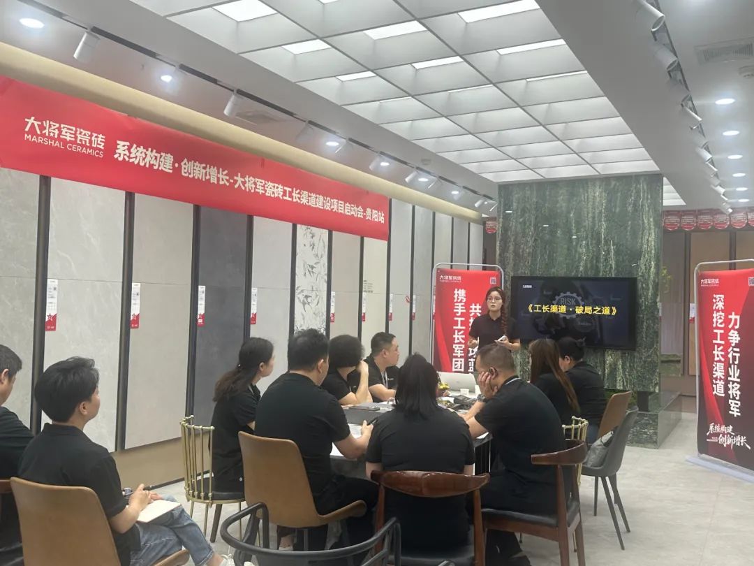 80城聯動,萬名工長集結!大將軍“耐用革命”如何重塑行業標準?(圖10) 80城聯動,萬名工長集結!大將軍“耐用革命”如何重塑行業標準?(圖10)