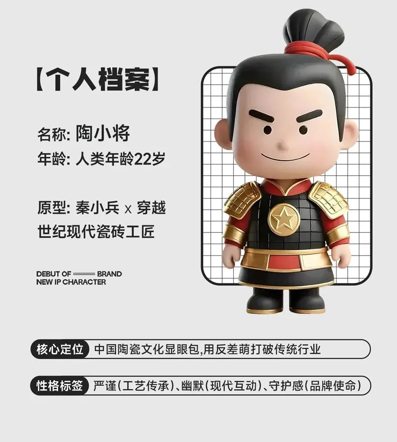 見證陶瓷圈新一代頂流誕生,解碼品牌IP的爆火公式(圖8) 見證陶瓷圈新一代頂流誕生,解碼品牌IP的爆火公式(圖8)