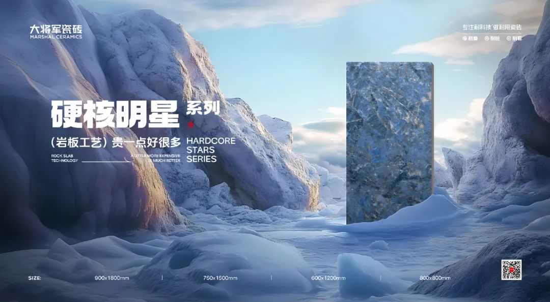 傳統陶瓷企業如何逆襲成“數字先鋒”?大將軍給出了答案(圖17) 傳統陶瓷企業如何逆襲成“數字先鋒”?大將軍給出了答案(圖17)