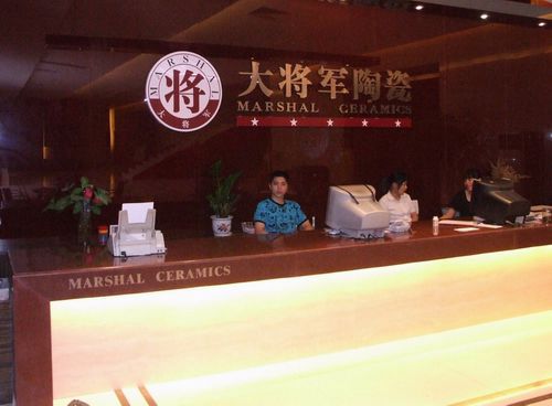 將軍企業營銷中心順利完成喬遷
(圖1)