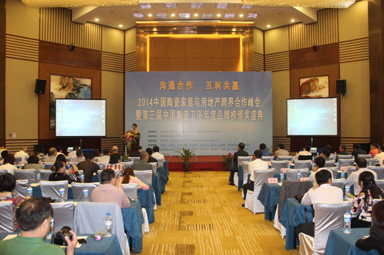 大將軍陶瓷榮獲“陶瓷十大品牌”和“陶瓷十強企業”雙項大獎
(圖1) 大將軍陶瓷榮獲“陶瓷十大品牌”和“陶瓷十強企業”雙項大獎
(圖1)