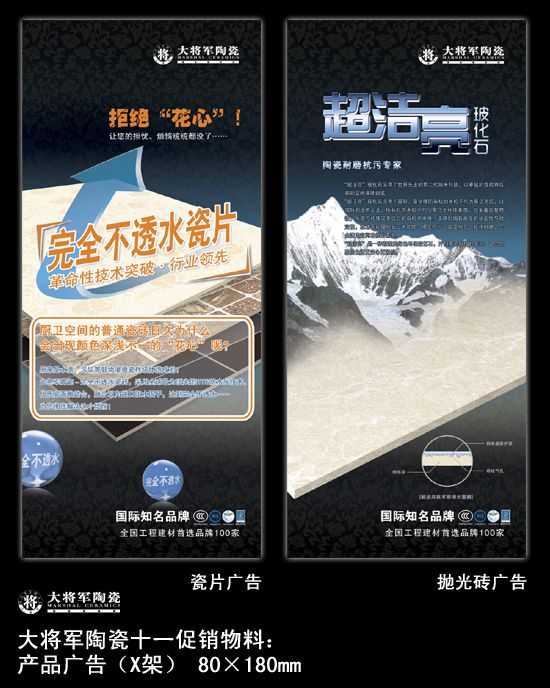 愛在紅十月,特享“價”給你!——十一促銷通知
(圖6) 愛在紅十月,特享“價”給你!——十一促銷通知
(圖6)