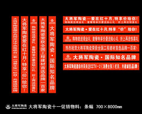 愛在紅十月,特享“價”給你!——十一促銷通知
(圖3) 愛在紅十月,特享“價”給你!——十一促銷通知
(圖3)