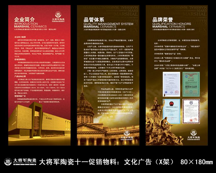 愛在紅十月,特享“價”給你!——十一促銷通知
(圖2) 愛在紅十月,特享“價”給你!——十一促銷通知
(圖2)