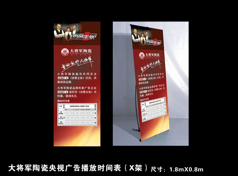 愛在紅十月,特享“價”給你!——十一促銷通知
(圖8) 愛在紅十月,特享“價”給你!——十一促銷通知
(圖8)