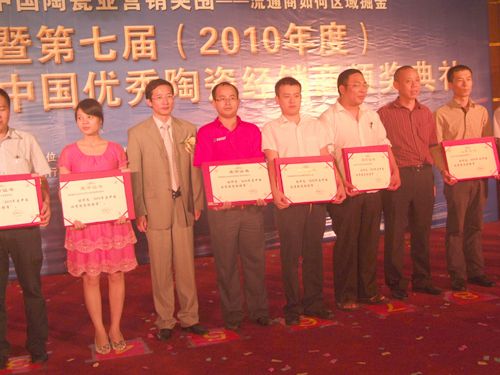 借東風,揚帆再起航—大將軍十六名經銷商當選優秀經銷商
(圖2) 借東風,揚帆再起航—大將軍十六名經銷商當選優秀經銷商
(圖2)