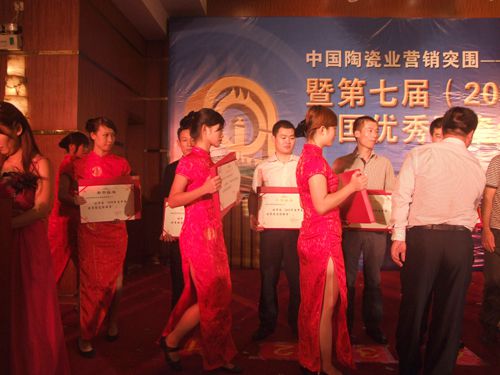 借東風,揚帆再起航—大將軍十六名經銷商當選優秀經銷商
(圖6) 借東風,揚帆再起航—大將軍十六名經銷商當選優秀經銷商
(圖6)