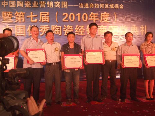 借東風,揚帆再起航—大將軍十六名經銷商當選優秀經銷商
(圖7) 借東風,揚帆再起航—大將軍十六名經銷商當選優秀經銷商
(圖7)