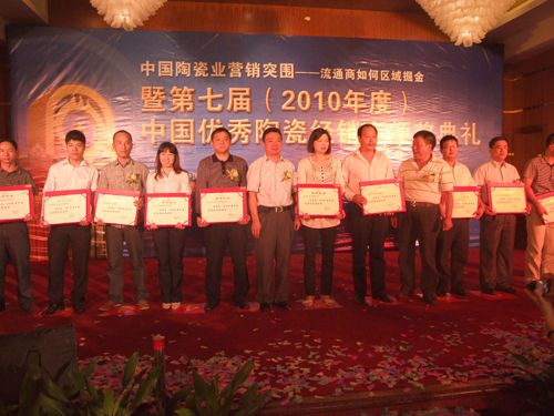 借東風,揚帆再起航—大將軍十六名經銷商當選優秀經銷商
(圖8) 借東風,揚帆再起航—大將軍十六名經銷商當選優秀經銷商
(圖8)