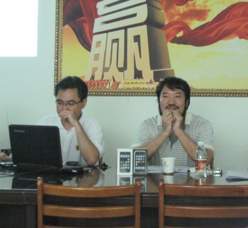 2010年將軍企業年中大會圓滿召開
(圖2)