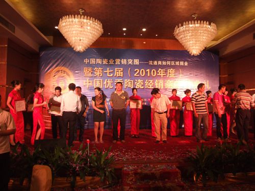 借東風,揚帆再起航—大將軍十六名經銷商當選優秀經銷商
(圖1) 借東風,揚帆再起航—大將軍十六名經銷商當選優秀經銷商
(圖1)