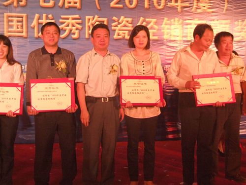 借東風,揚帆再起航—大將軍十六名經銷商當選優秀經銷商
(圖9) 借東風,揚帆再起航—大將軍十六名經銷商當選優秀經銷商
(圖9)