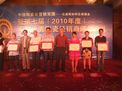 借東風,揚帆再起航—大將軍十六名經銷商當選優秀經銷商
(圖5) 借東風,揚帆再起航—大將軍十六名經銷商當選優秀經銷商
(圖5)