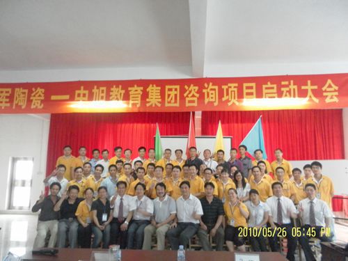 共分享·共成長---個人戰略研討會
(圖11)