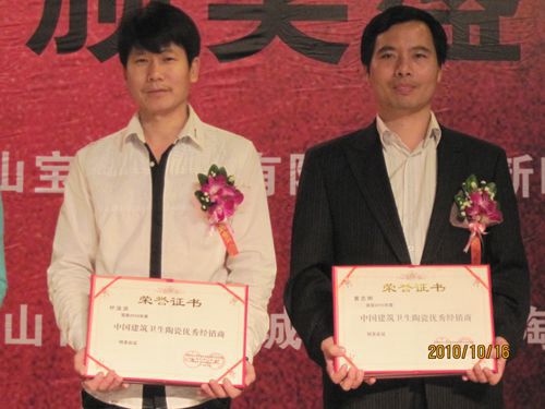 陶銷天下，誰是英雄？——大將軍五經銷商當選英雄
(圖8)