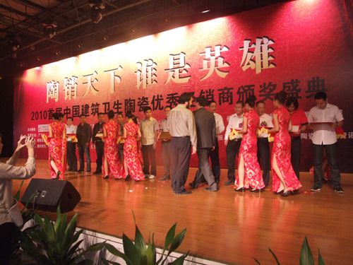 陶銷天下，誰是英雄？——大將軍五經銷商當選英雄
(圖1)