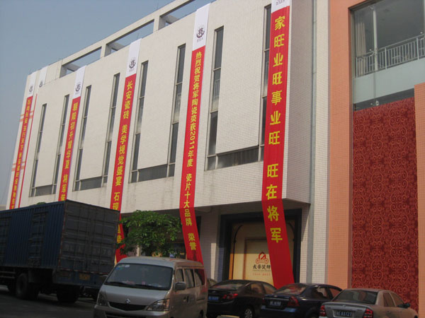 玉蘭花開 將山如畫
(圖2) 玉蘭花開 將山如畫
(圖2)