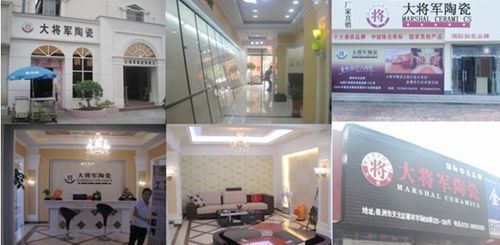 將軍的速度——不足兩天開一店
(圖3) 將軍的速度——不足兩天開一店
(圖3)