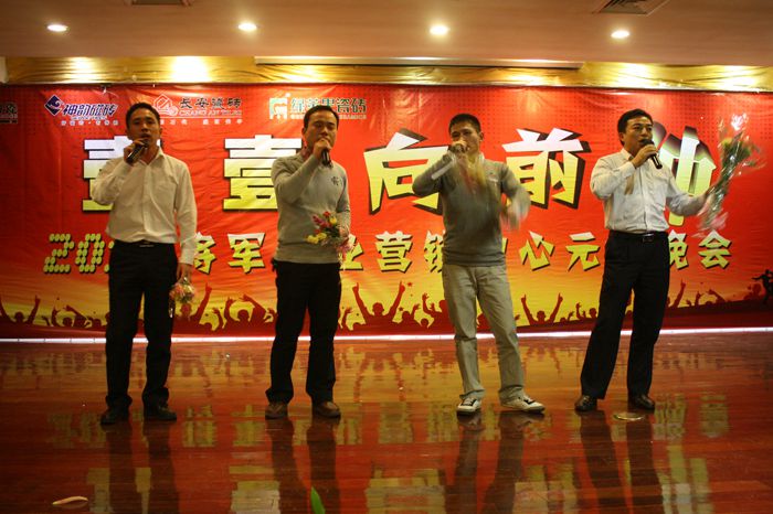 將軍很給力 壹壹向前沖!
(圖13) 將軍很給力 壹壹向前沖!
(圖13)