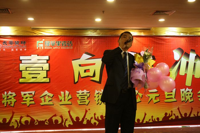 將軍很給力 壹壹向前沖!
(圖19) 將軍很給力 壹壹向前沖!
(圖19)