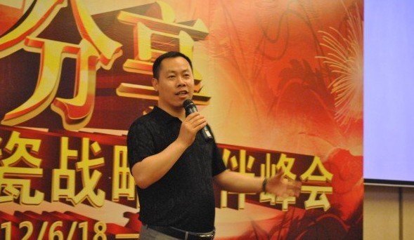 大將軍陶瓷“感恩·分享”2012戰略伙伴峰會
(圖7) 大將軍陶瓷“感恩·分享”2012戰略伙伴峰會
(圖7)