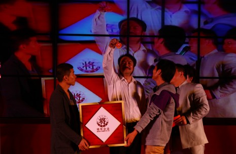 2013 激揚將山-2013年將軍企業喜迎新春晚會
(圖11)