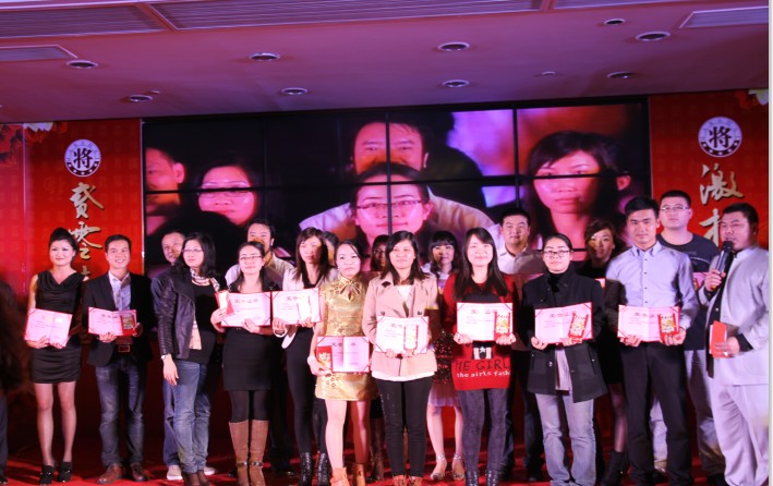 2013 激揚將山-2013年將軍企業喜迎新春晚會
(圖6)