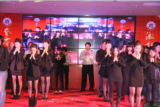 2013 激揚將山-2013年將軍企業喜迎新春晚會
(圖15)