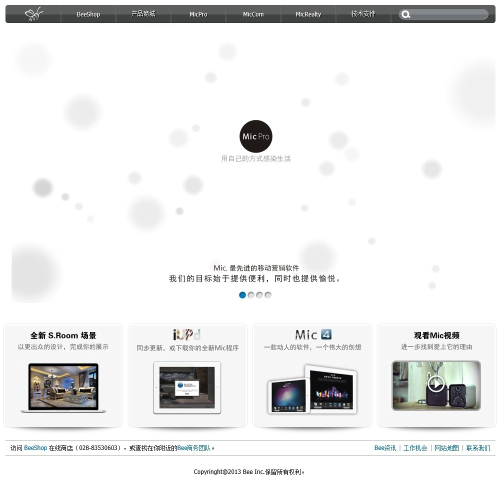 IPAD助銷軟件新后臺安裝說明
(圖1) IPAD助銷軟件新后臺安裝說明
(圖1)