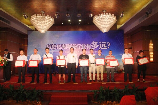 【陶博快訊】大將軍陶瓷多名經銷商喜獲“2014年度陶瓷優秀經銷商”殊榮
(圖1) 【陶博快訊】大將軍陶瓷多名經銷商喜獲“2014年度陶瓷優秀經銷商”殊榮
(圖1)