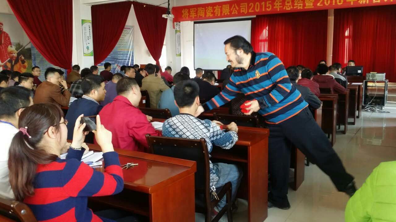 將軍陶瓷生產基地2015年總結暨2016年新春開工大會圓滿召開
(圖5) 將軍陶瓷生產基地2015年總結暨2016年新春開工大會圓滿召開
(圖5)