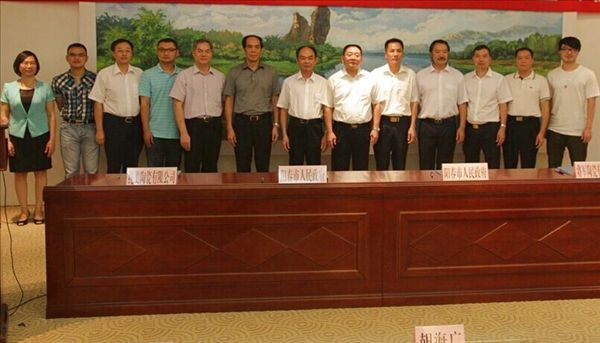 將軍企業1800畝陶瓷基地項目簽約儀式圓滿舉行
(圖4)