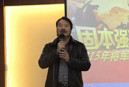 固本強基,把握機遇——將軍企業2015年開年大會圓滿成功
(圖2) 固本強基,把握機遇——將軍企業2015年開年大會圓滿成功
(圖2)