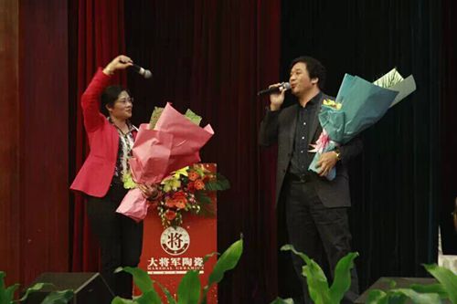 【峰會一線】大將軍陶瓷2015合作伙伴峰會暨新品發布會圓滿成功
(圖11) 【峰會一線】大將軍陶瓷2015合作伙伴峰會暨新品發布會圓滿成功
(圖11)