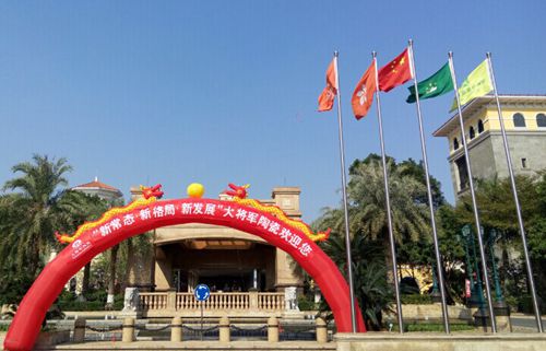 【峰會一線】大將軍陶瓷熱烈歡迎2015全國戰略合作伙伴峰會嘉賓的到來
(圖2) 【峰會一線】大將軍陶瓷熱烈歡迎2015全國戰略合作伙伴峰會嘉賓的到來
(圖2)