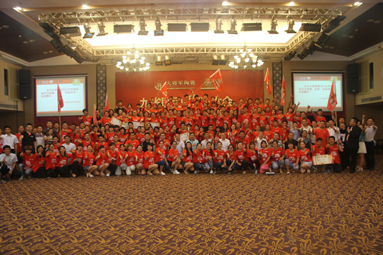 【九省聯動 全面開啟】“大將軍 大品牌 大動作”九省聯動啟動大會圓滿召開
(圖1) 【九省聯動 全面開啟】“大將軍 大品牌 大動作”九省聯動啟動大會圓滿召開
(圖1)