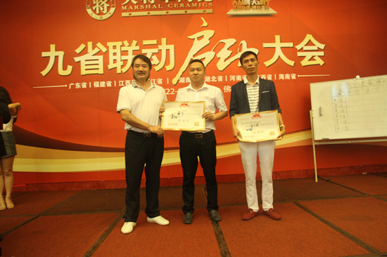 【九省聯動 全面開啟】“大將軍 大品牌 大動作”九省聯動啟動大會圓滿召開
(圖3) 【九省聯動 全面開啟】“大將軍 大品牌 大動作”九省聯動啟動大會圓滿召開
(圖3)