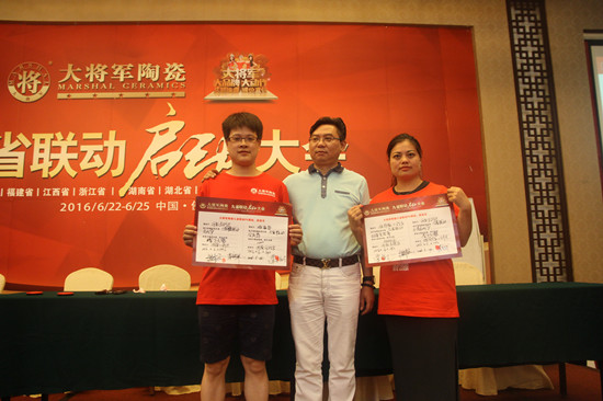 【九省聯動 全面開啟】“大將軍 大品牌 大動作”九省聯動啟動大會圓滿召開
(圖4) 【九省聯動 全面開啟】“大將軍 大品牌 大動作”九省聯動啟動大會圓滿召開
(圖4)