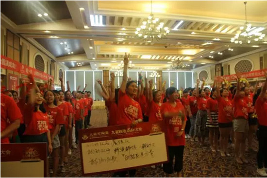 【九省聯動】大將軍陶瓷九省聯動啟動大會火熱召開
(圖13) 【九省聯動】大將軍陶瓷九省聯動啟動大會火熱召開
(圖13)