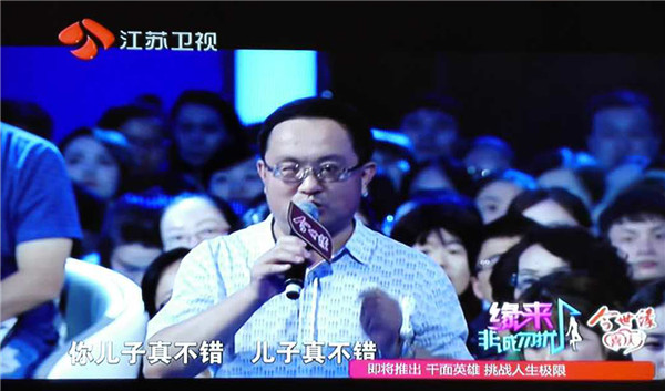 【發展力】《非誠勿擾》大將軍李志背后的故事:“創二代”綻放
(圖4) 【發展力】《非誠勿擾》大將軍李志背后的故事:“創二代”綻放
(圖4)