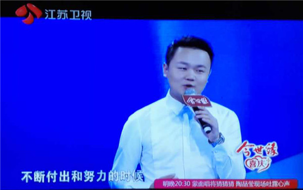 【發展力】《非誠勿擾》大將軍李志背后的故事:“創二代”綻放
(圖3) 【發展力】《非誠勿擾》大將軍李志背后的故事:“創二代”綻放
(圖3)