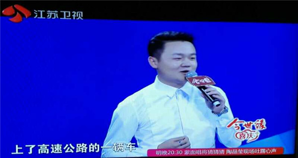 【發展力】《非誠勿擾》大將軍李志背后的故事:“創二代”綻放
(圖5) 【發展力】《非誠勿擾》大將軍李志背后的故事:“創二代”綻放
(圖5)